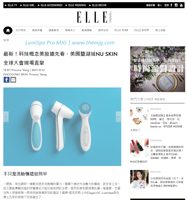 Skincare Device — Proven Younger